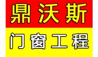 防盗窗安装有哪些注意事项